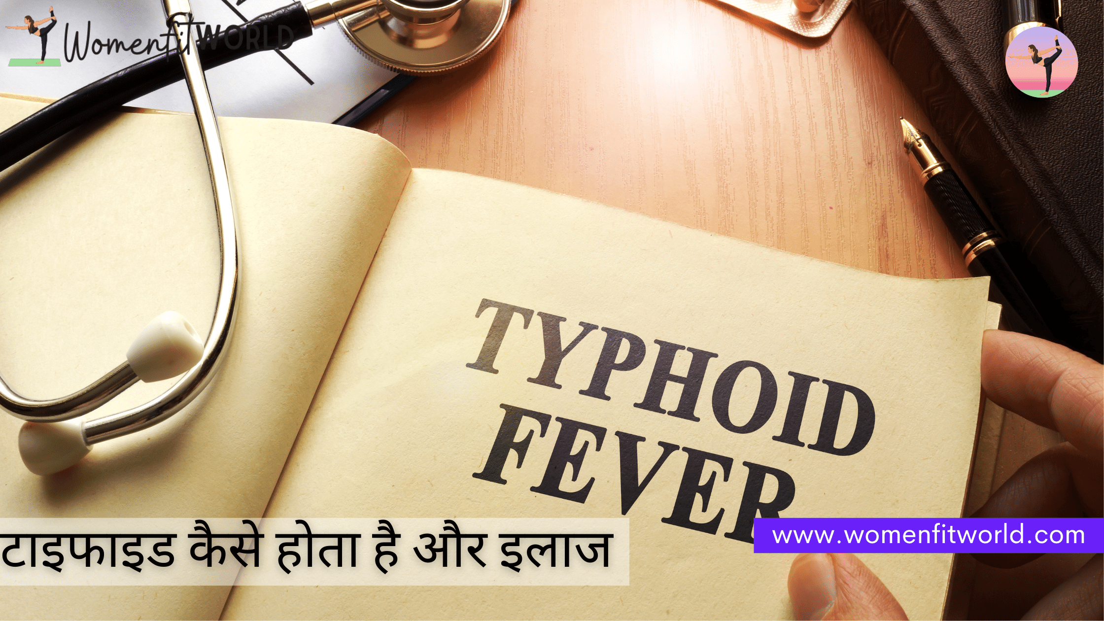 What is Typhoid in Hindi Typhoid Kasie Hota Hai WFW Women Fit World Blog